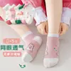 Novas Meias de Malha Finas de Verão Classe A para Crianças, Meias de Primavera e Verão para Meninos e Meninas, Meias Estilosas para Bebê Recém-nascido, Meias Infantis