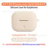 Funda Protectora de Silicona Suave de una Pieza a Prueba de Golpes para Auriculares Motorola Moto Buds Clip