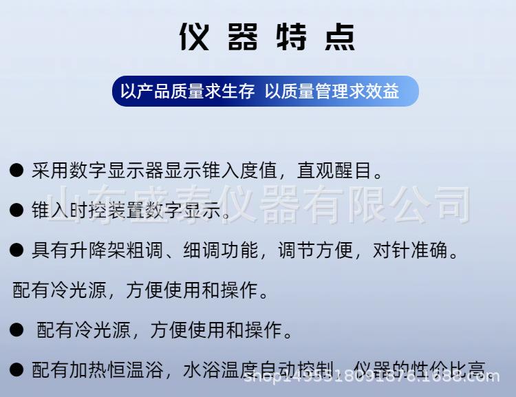 SD2801C (6).png