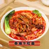 Toppings para Fideos, Comida Estofada, Snacks Comerciales, Fideos de Chongqing, Fideos de Arroz, Paquetes de Comida, Platos Precocinados al por Mayor