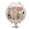 Globo de Película de Aluminio con Forma Especial de Personaje de Dibujos Animados de Anime, Bola Redonda de 18 Pulgadas, Globo para Decoración de Fiesta de Cumpleaños Infantil