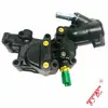 Conjunto de salida de agua 1336Y8 1336P9 aplicable a Citroen Peugeot C2C31007206207
