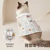 Ropa de Gasa de Doble Capa para Proteger la Barriga con Estampado Completo y Encaje, Chaleco Estilo Princesa con Protector de Vientre Desmontable, Ropa Transpirable para Mascotas para Todas las Estaciones