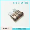 Fusível de Inserção Média ATC 123457 . 51015202530354050 A32V Fusível Lâmina PACOTE