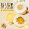 Creme para pele rachada outono e inverno anti-ressecamento cuidado hidratante água para mãos e pés creme anticongelante e-commerce fabricante atacado creme anti-rachadura