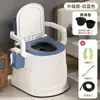 Vaso Sanitário Portátil para Idosos, Bacio Plástico Portátil, Urinol Noturno para Adultos, Comadre Interna, Cadeira Assento Sanitário à Prova de Odores