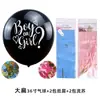Set de Revelación de Género Grande Plano Transfronterizo para Bebé 36 pulgadas Niño o Niña Globos de Decoración para Fiesta de Bebé