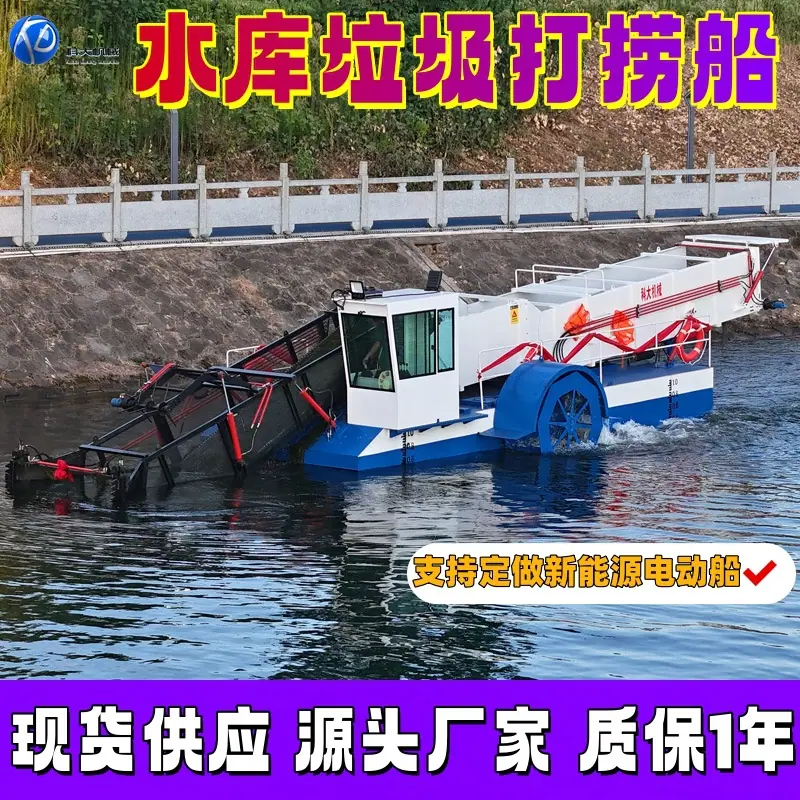 6_水库垃圾副本.jpg