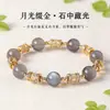Pulsera de Perlas de Piedra Lunar Plata Natural, Moda de Lujo Ligero con un Toque de Alta Gama, Separador de Cristal Torre Amarilla, Joyería de Pulsera Elegante