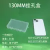 Caja de Embalaje de Plástico Transparente Transfronteriza de Amazon para Ropa Interior, Gorros de Natación, Accesorios para el Cabello, Tapones para los Oídos, Accesorios de Ferretería y Almacenamiento de Piezas
