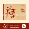 Cuaderno de Trabajo para Estudiantes de Primaria Mg Light Mañana, Cuaderno de Cuadrícula, Cuaderno de Pinyin, Cuaderno Unificado Estándar, Cuaderno de Práctica de Matemáticas y Caracteres