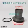 Conector de Bomba de Agua de 1 pulgada a 6 Macho a Macho Codo de Tubería de Agua de Acero Inoxidable Pieza de Reparación Conector Recto de Entrada/Salida Accesorios de Montaje