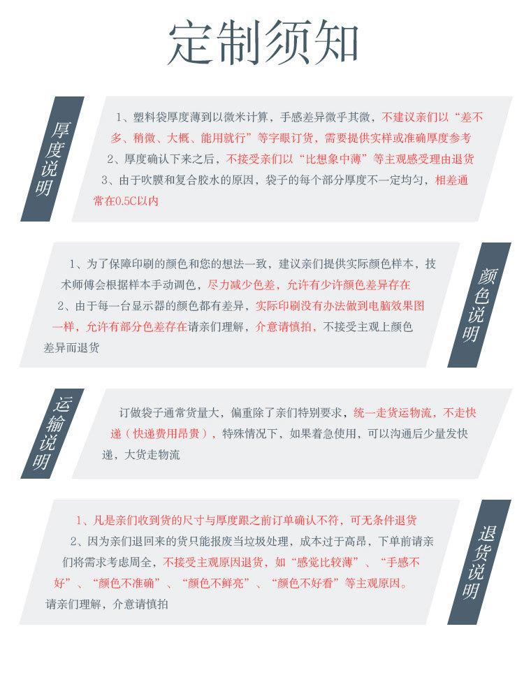 (14)拉链袋口罩.jpg