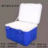 Caja de Almuerzo Grande para Llevar Entrega Plástico Conservación Fresca Caja Aislada Caja de Espuma Refrigerada Coche Exterior 60 Litros Envío Gratis