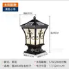 Luz de Cabeza de Columna Solar para Exteriores, Valla, Portón, Pilar, Impermeable, Jardín Chino, Villa, Luz de Jardín