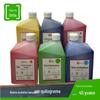 Óleo de impressão fotossensível Chen Fu 1kg vermelho fotossensível óleo de impressão para pequenos selos tinta de escritório 1000ml novo lançamento.