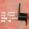 Accesorios Máquina de Corte Bohai 83501S Brazo Rotor Engranaje Armadura Manija Interruptor Resorte Portacepillos de Carbón Protector