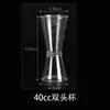 Taza Medidora de Onzas Comercial Personalizada Taza Medidora de Doble Cabeza de PS 20-40ml Coctelera Taza Medidora de Onzas Fábrica de Bares