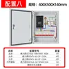 Caja de distribución completa de baja tensión para interiores trifásica proyecto caja de distribución eléctrica de fábrica directa montada en pared impermeable y a prueba de polvo para exteriores