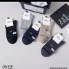 Meias de Cashmere Haoyu Sports, Retentoras de Calor, Quentes, Macias, Confortáveis, Respiráveis, Meias Grossas, Produtos Mais Vendidos, Atacado, Fornecimento para Bancas