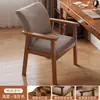 Silla de madera maciza con respaldo, taburete de estudio, reposabrazos, silla de escritorio, silla de té, silla de comedor para sala de estar, sentado durante mucho tiempo, no cansado, silla de estudio de oficina