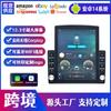 Adecuado para máquina universal de pantalla grande Android King Kong pequeño Navegación GPS Bluetooth Imagen de marcha atrás Carplay Exclusivo transfronterizo