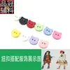 Botões de Cabeça de Urso de Dois Olhos Coloridos Plástico Desenho Animado Fofo Roupas Infantis Cardigan Suéter Botões DIY Estoque Pronto