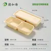 Comida Leve para Levar Comercial Marmita Japonesa Marmita Descartável Retangular Amido de Milho Biodegradável Grau Alimentício