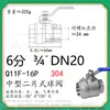 Válvula de esfera roscada de duas peças em aço inoxidável 304 q11f-16 plataforma alta rosca interna WOG alta temperatura robusta 2PC