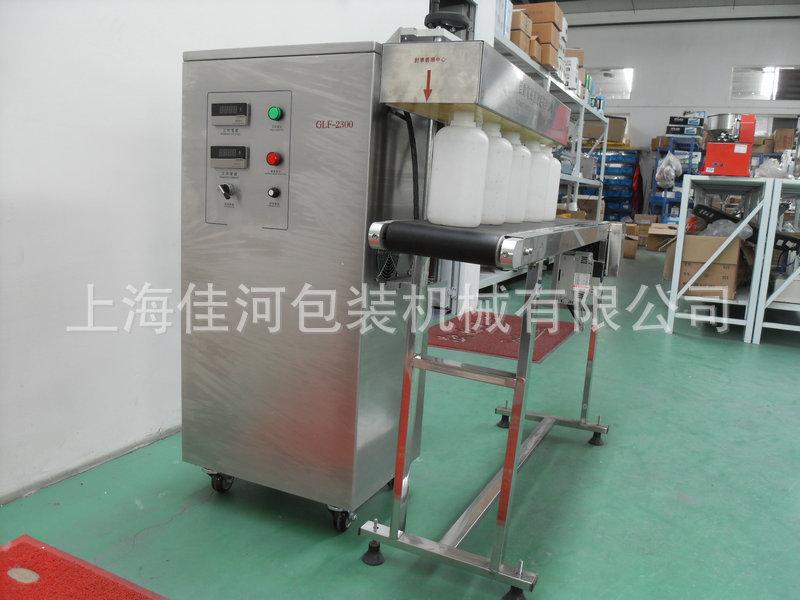 GLF-2300 电磁感应铝箔封口机