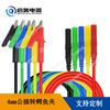 Cable de alimentación de prueba de seguridad de 4 mm con conector banana a pinza de cocodrilo