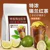 Base de Té Negro CTC Ceylon Té de Limón Hecho a Mano de Sri Lanka Té con Leche Estilo Hong Kong Hojas de Té Jade Rojo Extra Fuerte