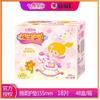 Toalla Facial Desechable Shang Fuhui Espacio Siete Grados Toalla Sanli ITO-Cero Compra