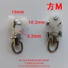 Polea para cortina accesorios para cortinas polea para riel riel recto viejo riel curvo rueda rodillo de cuentas venta directa de fábrica