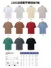 220g Solona Popular Color Sólido Manga Corta DIY Logo Personalizado Verano Textura Hielo Camiseta Camisa Publicitaria Ropa de Trabajo
