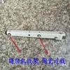 Accesorios para máquinas de coser industriales: máquina de cama plana, máquina de alta velocidad, máquina de puntada de seguridad (overlock) de doble aguja síncrona, remalladora, portahilos, juego de guías de hilo cerámicas para enhebrar