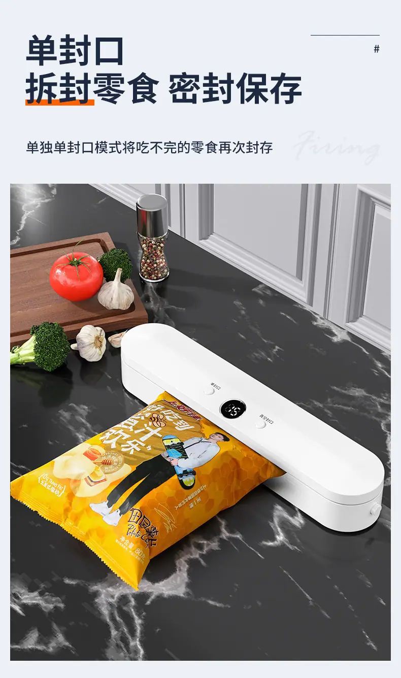封口机-拷贝_05.jpg
