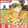 Castillo Inflable Grande para Niños al Aire Libre Trampolín para Niños Parque Infantil Centro Comercial Castillo Travieso de Medianoche Puesto Cuadrado Tobogán