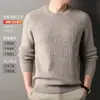 Suéter de lã masculino 550g 9 pontos espessado, novo modelo inverno 2024, gola redonda, casual, quente, suéter de base para homens, atacado