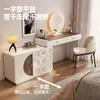 Novo Estilo Luxo Leve Alto Padrão Quarto Apartamento Pequeno Cômoda Integrada Multifuncional Mesa de Maquiagem Armário de Armazenamento em Madeira Maciça Toucador