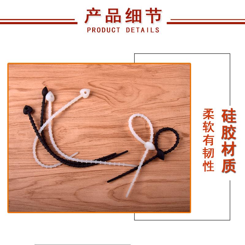 硅胶扎绳-详情_03.jpg