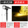 Luces Solares de Árbol Transfronterizas, Focos para Exteriores, Luces para Paisajismo de Patio y Césped, Fabricantes de Iluminación Impermeable para Jardín y Villa