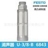 Festo FESTO Silenciador U-3/8-B 6843 Novo Original Entrega Rápida
