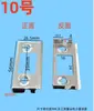Cerradura de Lengüeta Única Cierre de Bola Cerradura de Habitación Pieza Guía Cerradura de Puerta de Madera Caja de Lengüeta Ranura de Cerradura de Puerta Pieza de Hebilla Bisel Pieza de Hebilla de Marco de Puerta