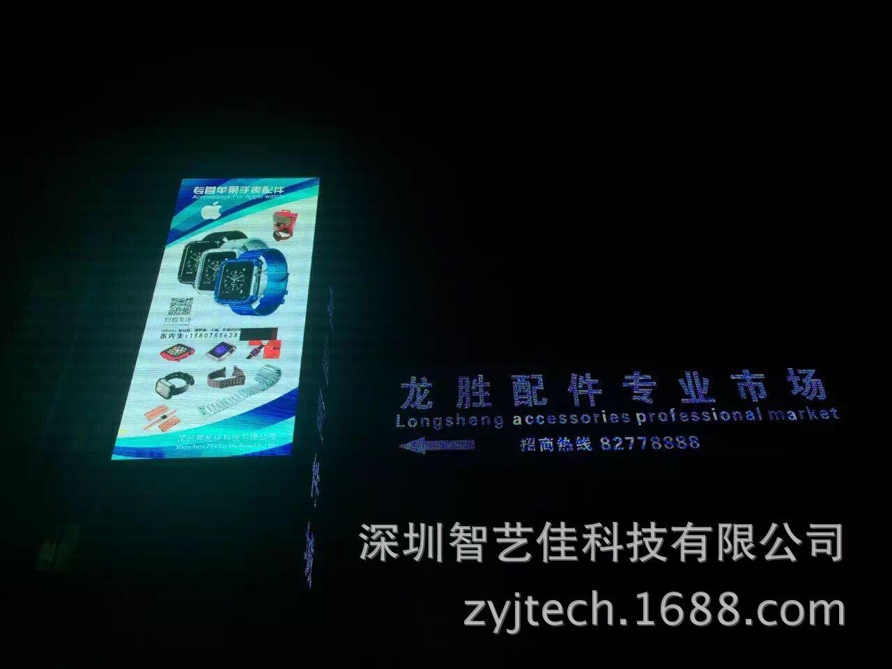 龙胜户外广告牌