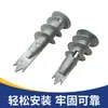 Aleación de Zinc Tapón de Expansión para Placa de Yeso Tornillo de Expansión Puntiagudo Tapón de Expansión Avión Espiral Elevador Estilo Corto