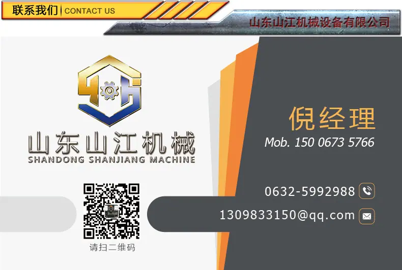 联系我们详情(1)