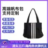 Bolsas de Lona con Logo Impreso Se Pueden Personalizar con Diseños Promocionales Corporativos y Se Pueden Convertir en Bolsas Tote Laminadas para Venta al Por Mayor a Gran Escala en Stock