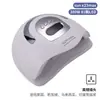 Lámpara de Uñas Popular Transfronteriza, Lámpara de Curado para Gel UV Específica para Salón de Uñas, Colección de Lámparas de Fototerapia para Uñas con Sensor Inteligente