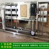 Equipamentos de tratamento de água fornecimento substituição de areia de quartzo equipamentos de água pura substituição de carvão ativado equipamentos de tratamento de água bruta